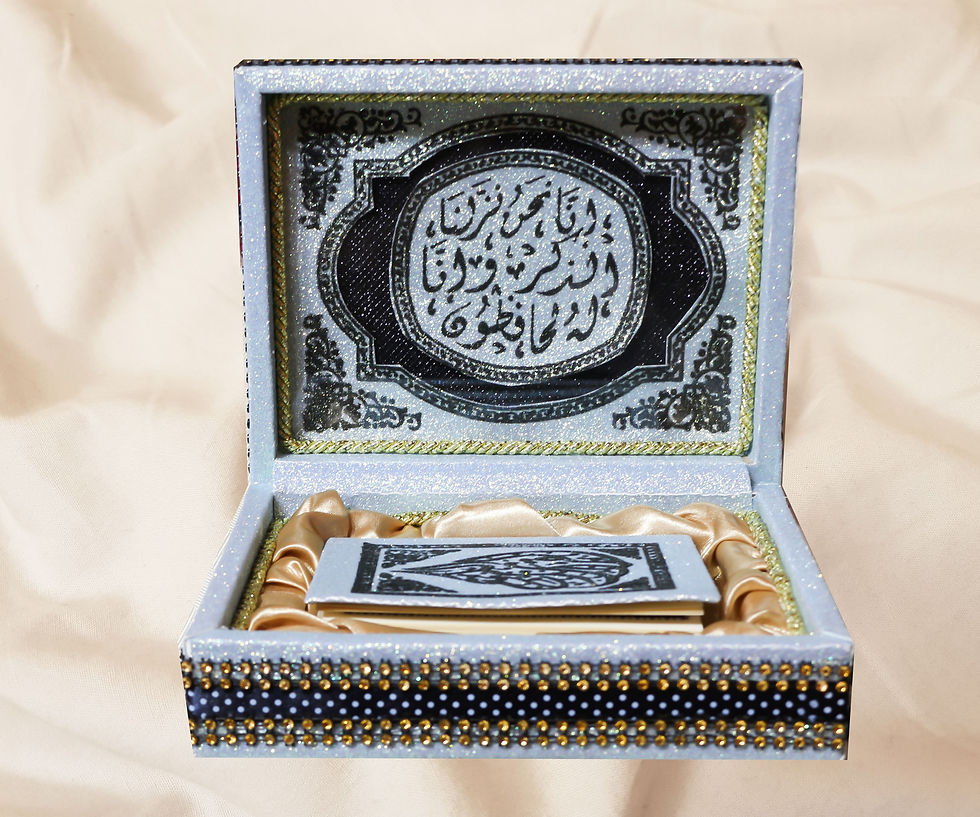 Thumbnail: The Quran Box,
