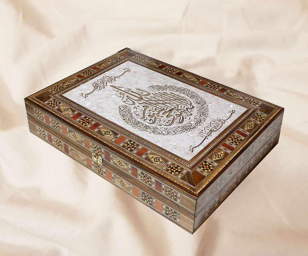 Thumbnail: Mosaic Quran Box,
