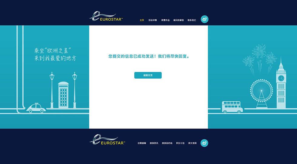 ES01_contact-submit.jpg