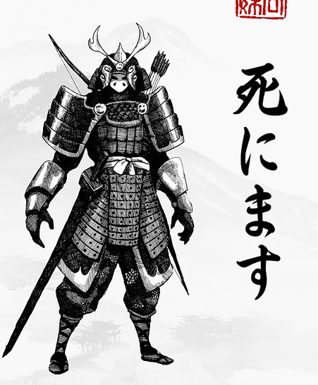 Shinimasu.jpg