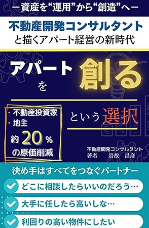 スクリーンショット 2025-10-16 5.40.31.png