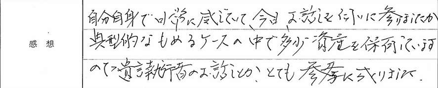 スクリーンショット 2026-03-19 8.10.33.png