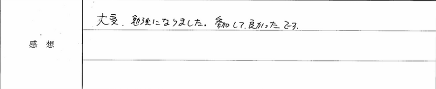 スクリーンショット 2026-03-19 8.09.43.png