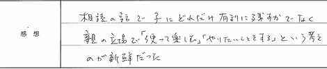 スクリーンショット 2026-03-17 11.55.06.png