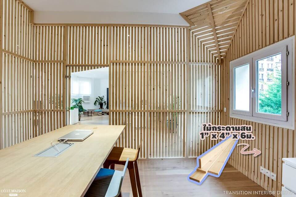 ไม้กระดานสน ตกแต่ง ออฟฟิศ