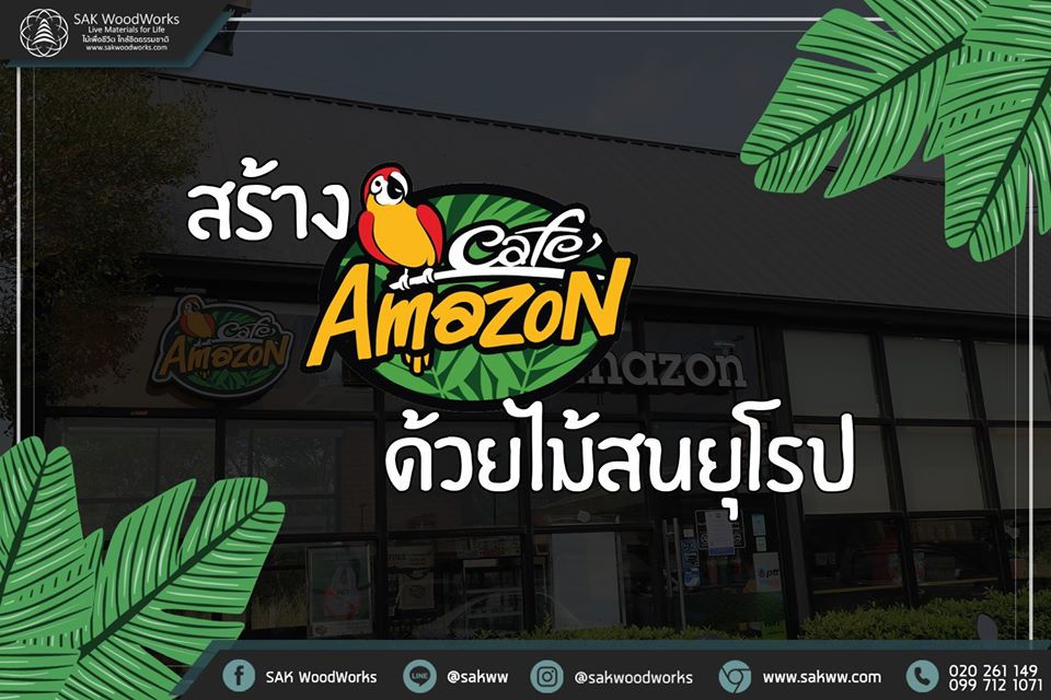 ร้านกาแฟ,ไม้สน,ไม้ฝาสน,ไม้ฝ้า,เพดาน