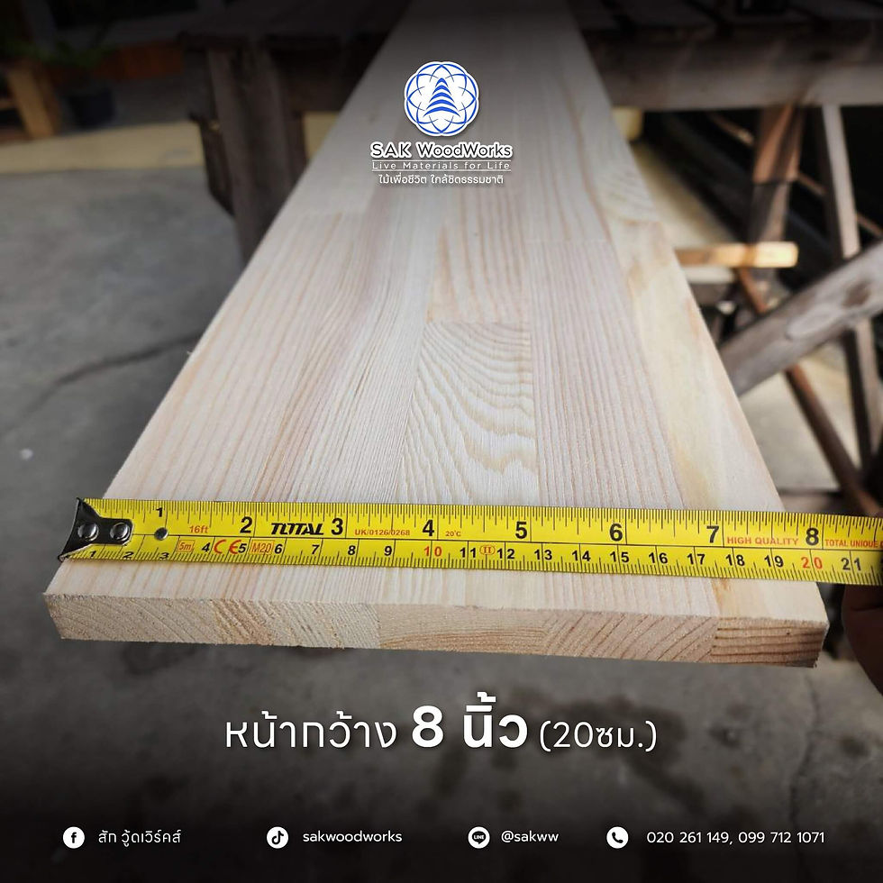 ไม้สน,ไม้สนประสาน