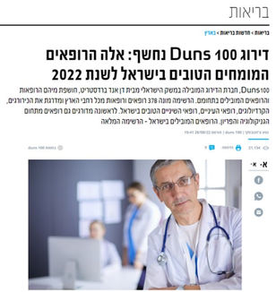דירוג 2022