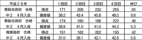 実績29.jpg