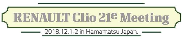 ClioMeeting2018a.png