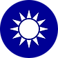 Republic_of_China_National_Emblem.svg.pn