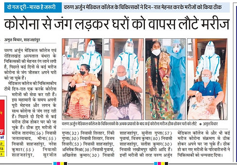 WhatsApp Image 2021-05-16 at 6.33.15 PM.