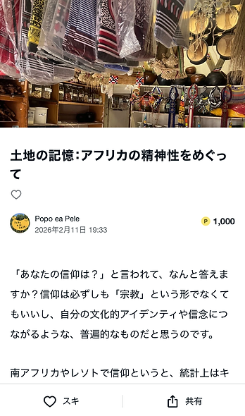 IMG_9484.PNG