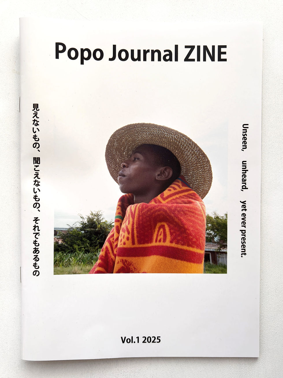 ポポエペレのZINEが完成しました。