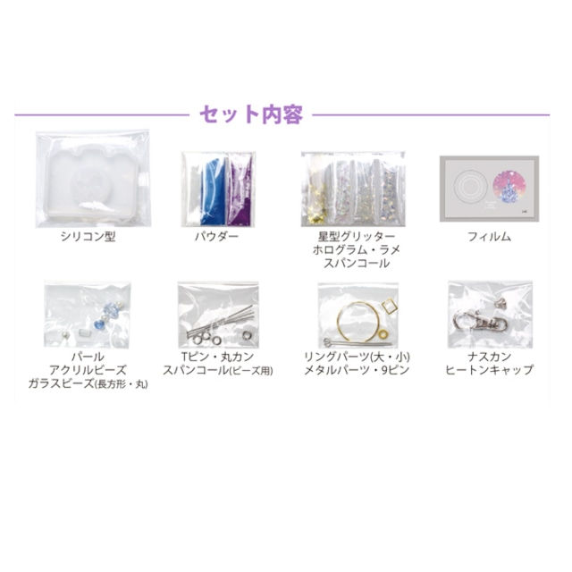 Thumbnail: UV resin kirakira shaker camera charm