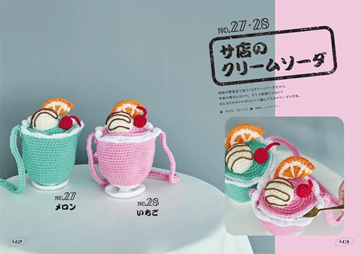 Thumbnail: 103-305 Aiper Takizawa crochet pouch