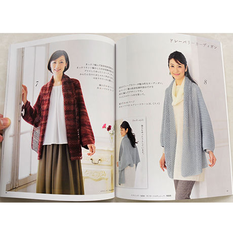Thumbnail: 50s crochet design 101-443