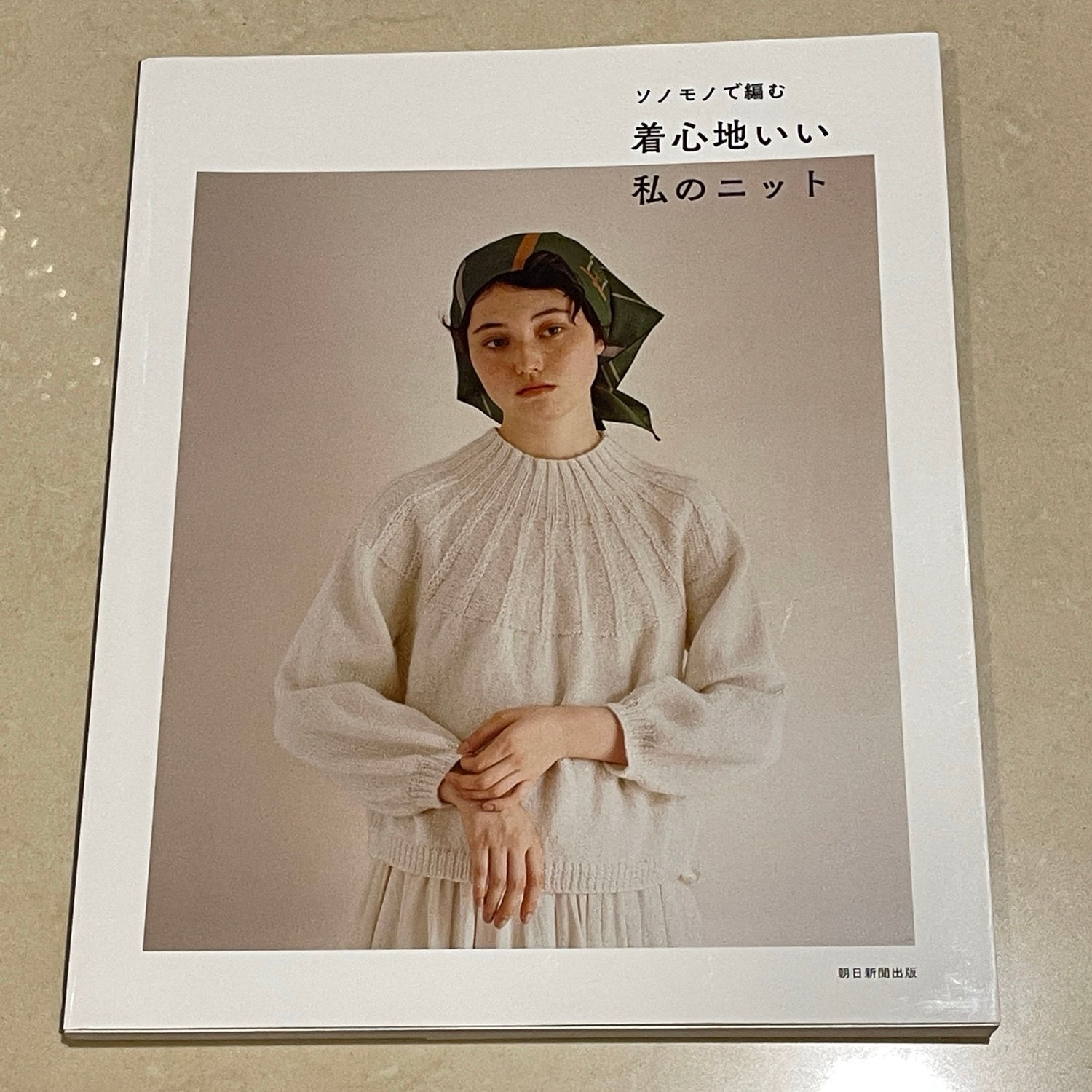 102-027 Sonomono my knit