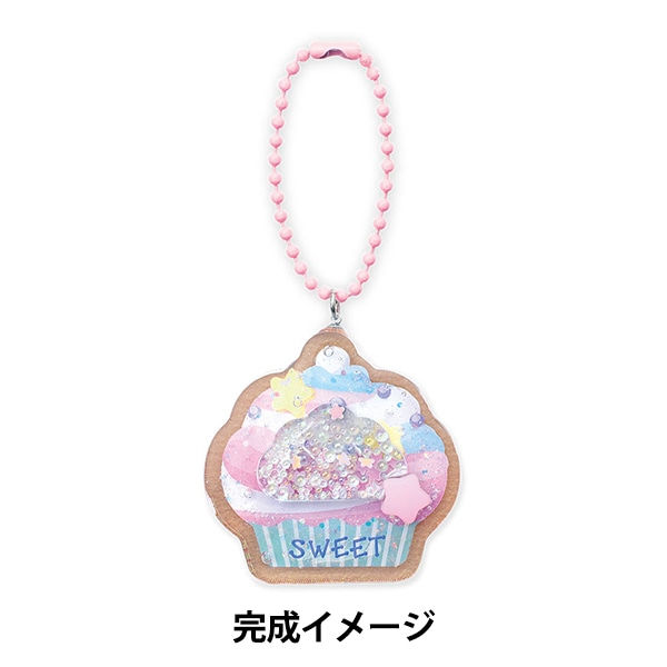 Thumbnail: DIY UV resin kit shaker cupcake charm