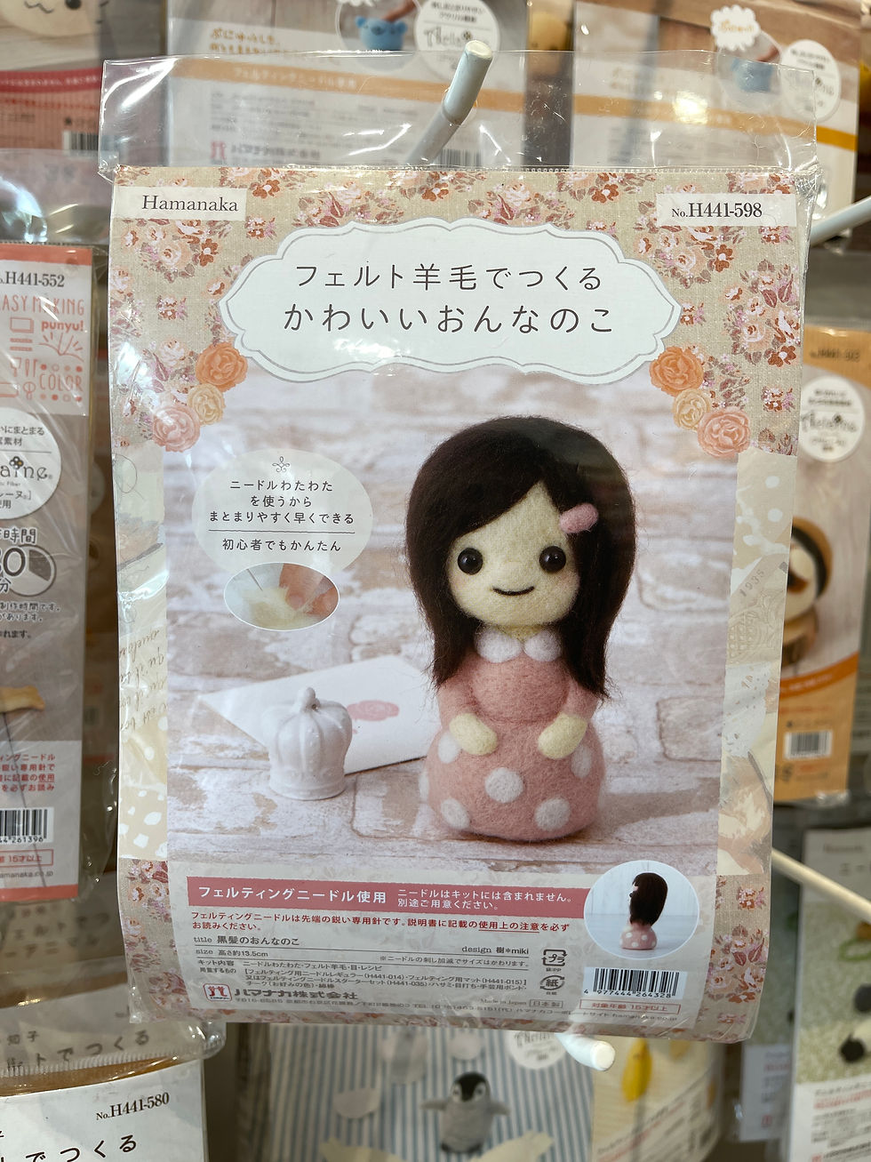 Thumbnail: Cute girl black hair 441-598