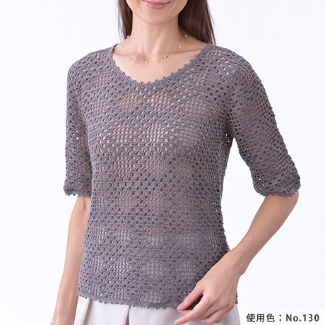 Thumbnail: Wash cotton crochet