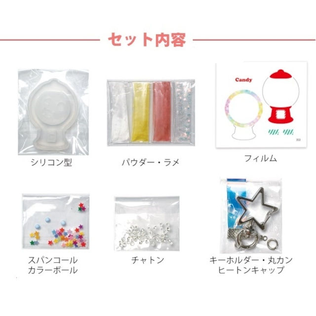 Thumbnail: UV resin kirakira shaker candy machine charm