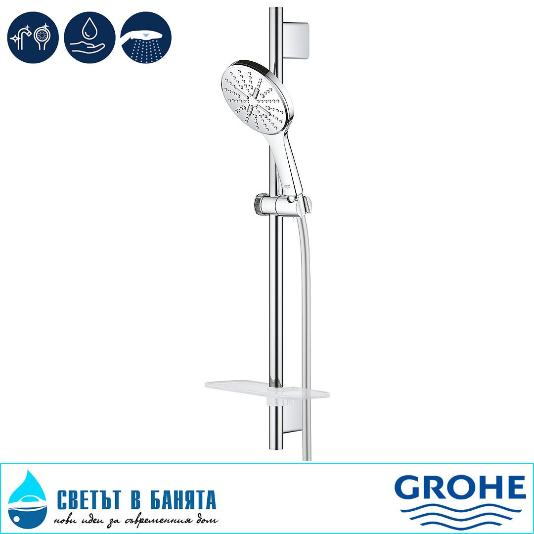 Душ гарнитура Rainshower Smartactive Cube 130 26575000 GROHE