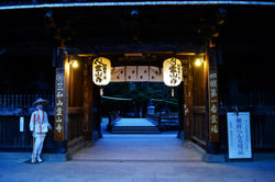 Pilgrimage