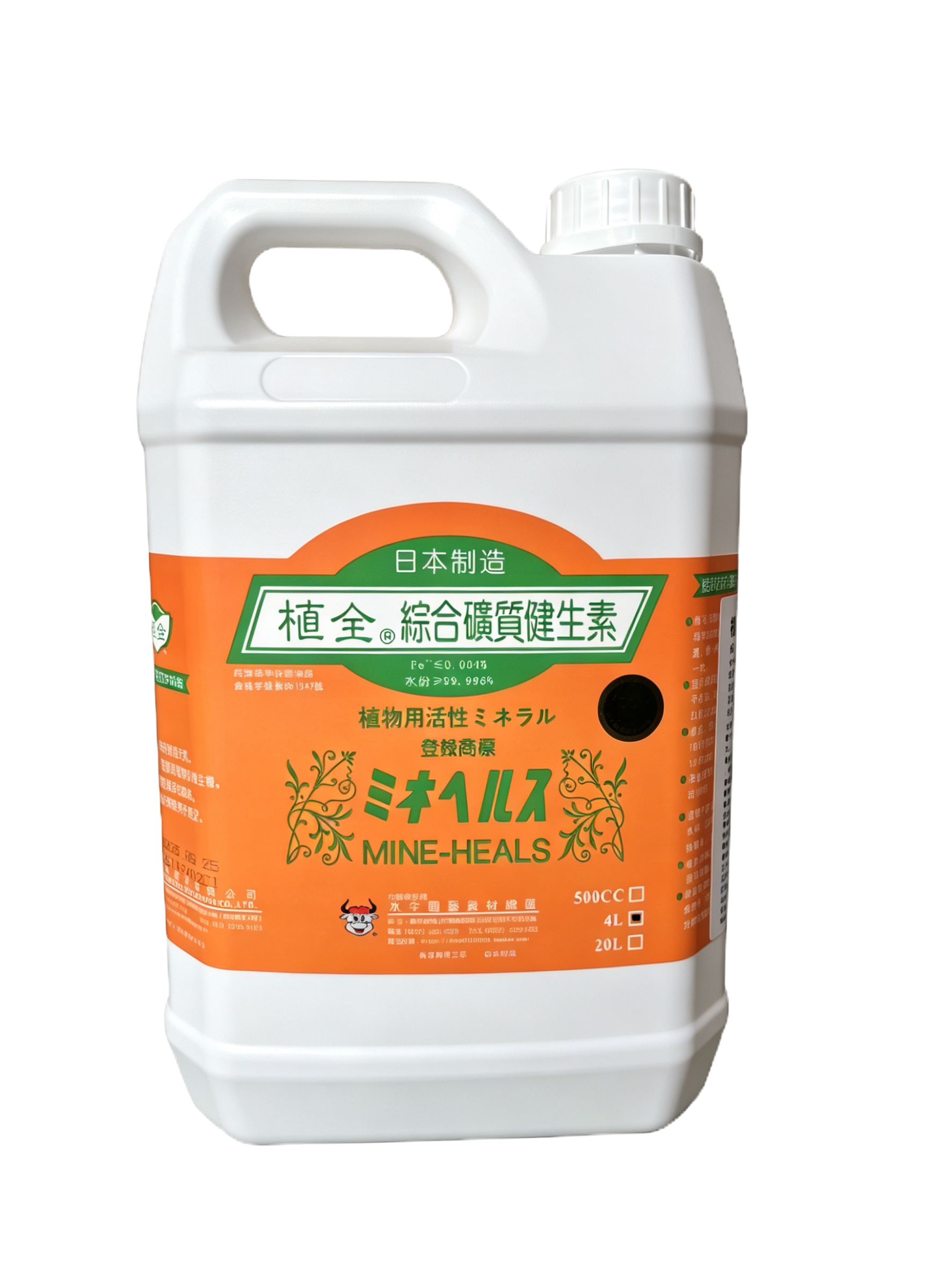 植全|單一微量元素植物活力液