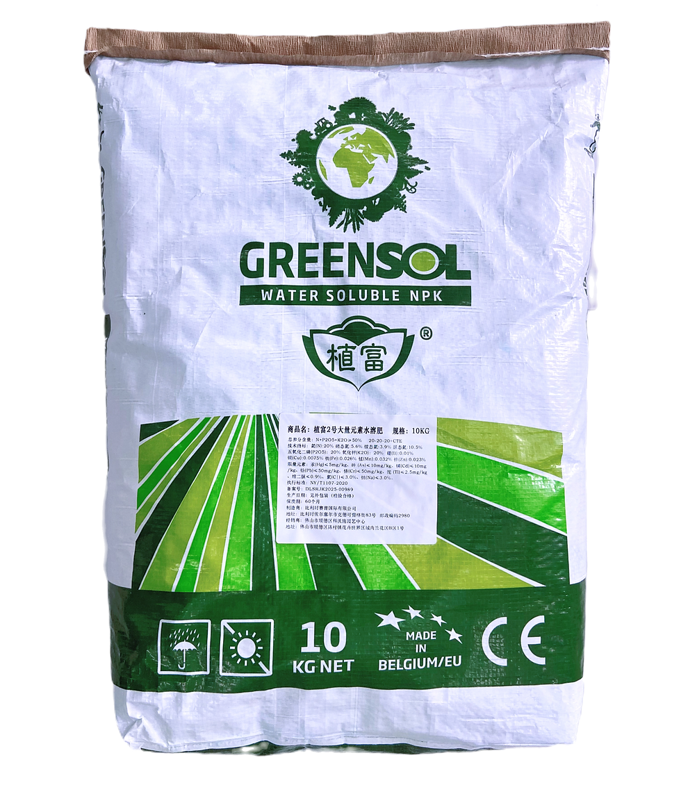 縮圖：植富2號｜GREENSOL 水溶肥 20-20-20