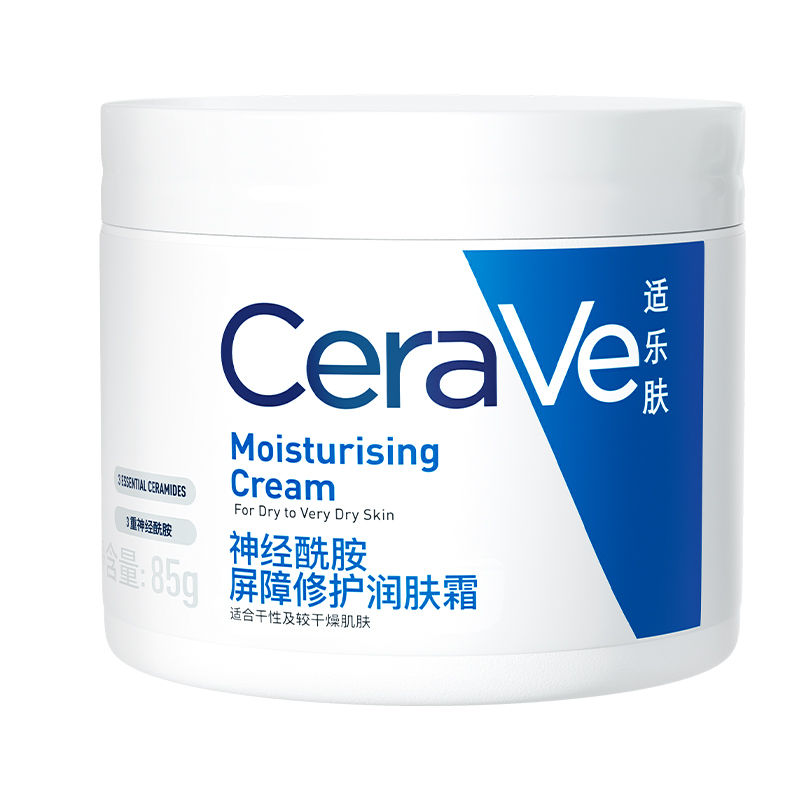 Thumbnail: CeraVe Moisturizing Cream 85g Body Cream with Hyaluronic Acid and Ceramidesand F