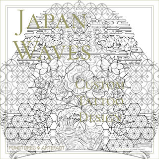 CUSTOM INK | Japan Waves | Archive