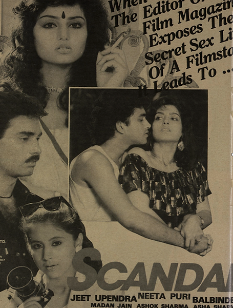 Excerpt from Video Cultures in India: The Analog Era