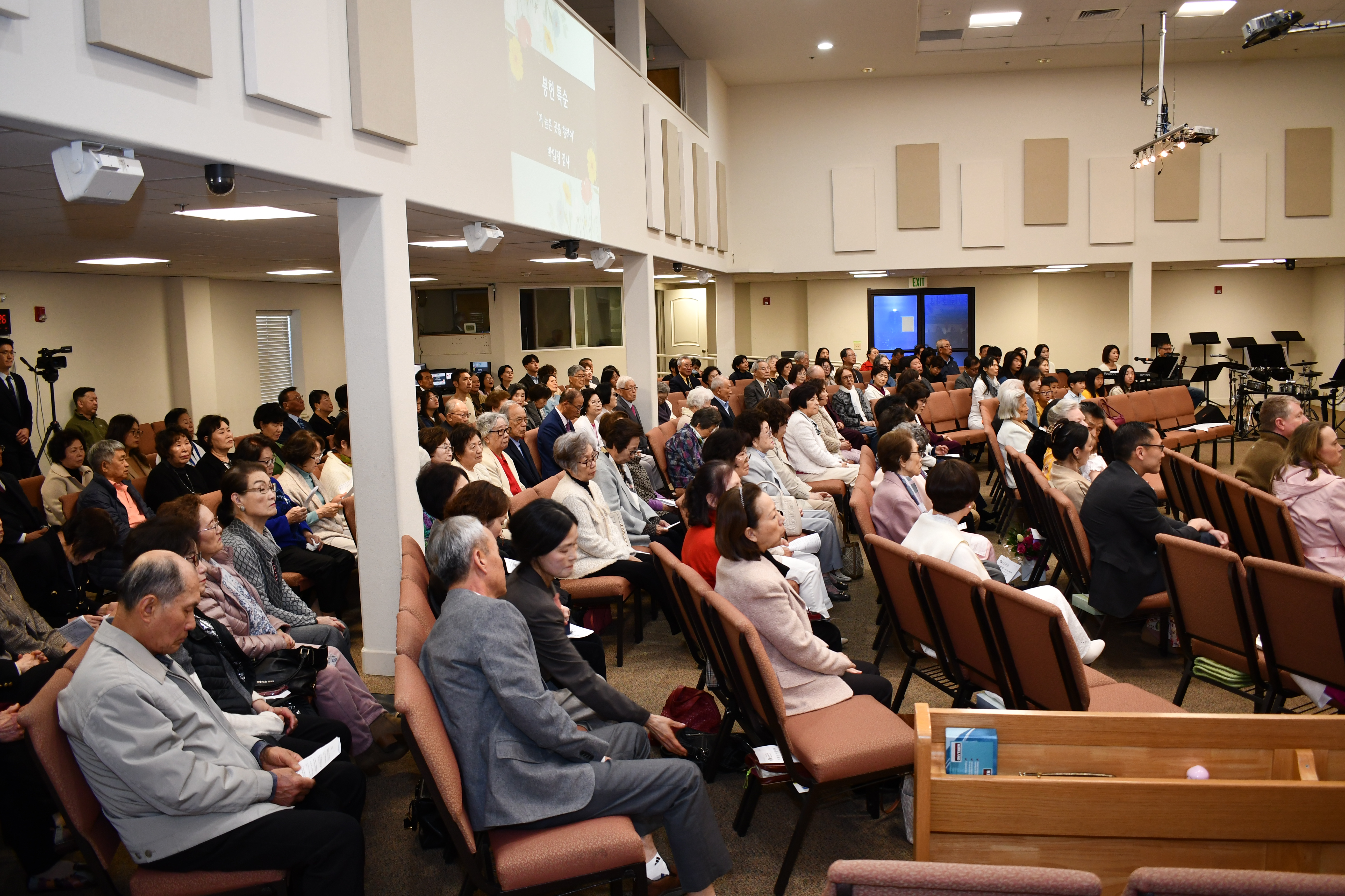 Photo of Crossway Church
