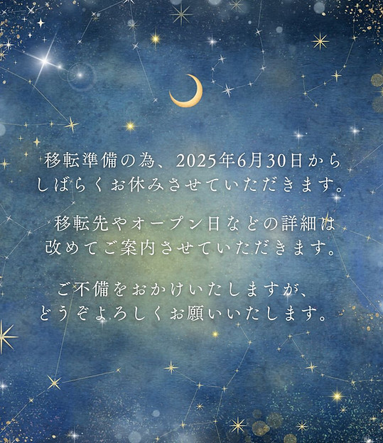 さまざまなスタイルの占いが一堂に集まる.jpg