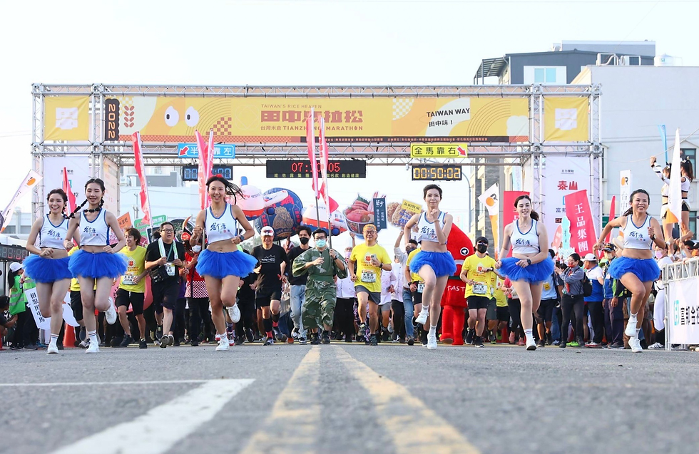 【新聞】田中馬拉松拿下運動賽事產業 「首份國際SROI認證」