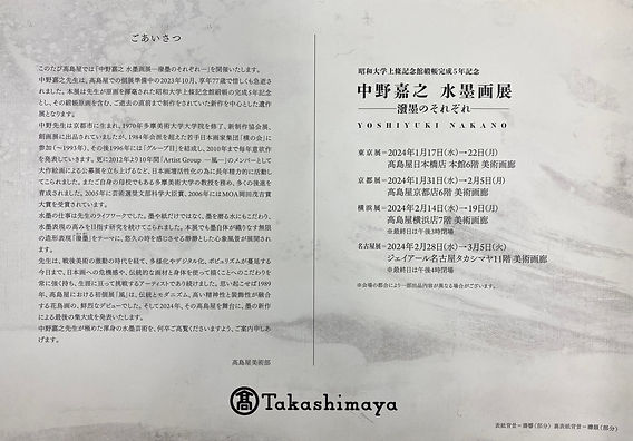中野嘉之　　素描　【　くらがり又谷の滝　】額装仕立　直筆署名　作品名　印譜有り 中野嘉之 素描 【 くらがり又谷の滝 】額装仕立 直筆署名 作品名