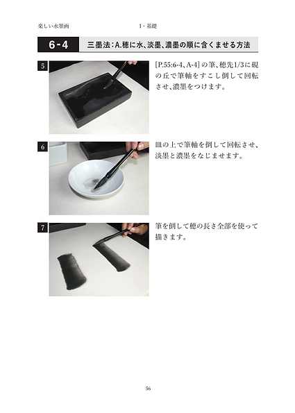 教科書3.png