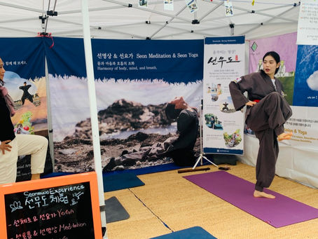 5.17(일) 연등회 전통문화마당 선무도 부스 및 공연!