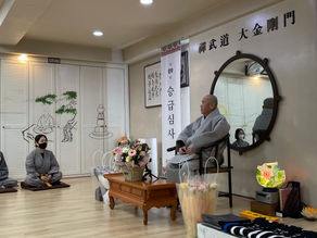 서울본원 승급심사와 송년법회 사진입니다.