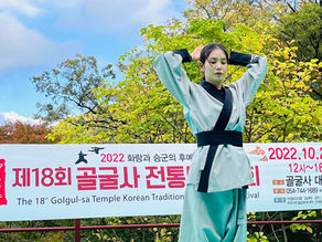 제18회 골굴사 무예대회 사진 앨범