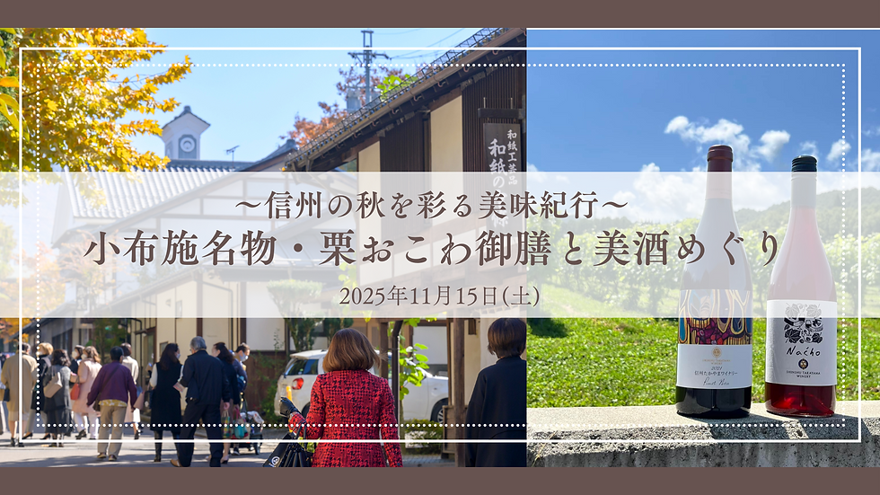 -Salon a la Maison- The lost resort of Karuizawa's legendary hotel (1)