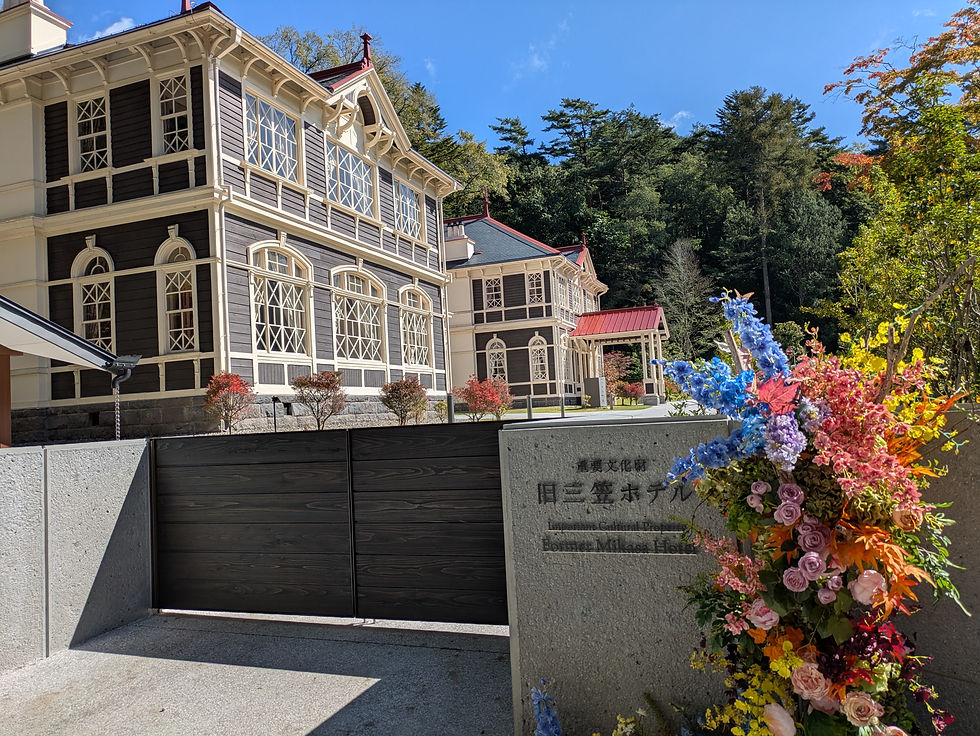 旧三笠ホテルが再オープン！