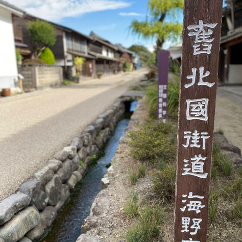 北国街道の旅(田中宿・海野宿~国分寺)