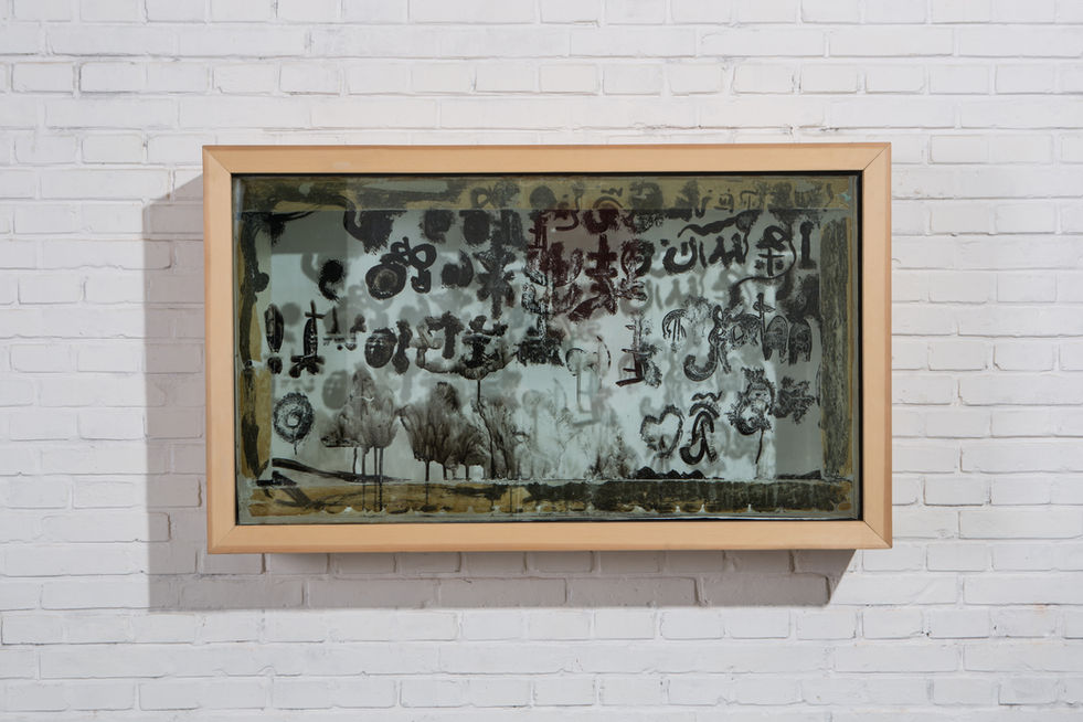 Jingyu Xu Window, 2013, Wood,Chinese ink on the glass,121x72x21cm 窗户，2013, 玻璃上的水墨和木材，121x72x21cm.jpg