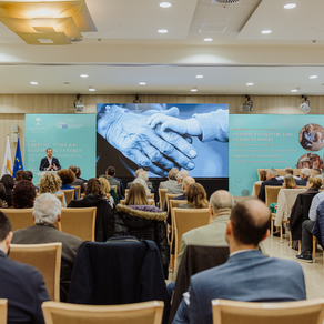 Ευρωπαϊκό Πολιτικό Συνέδριο για την Ενεργό, Υγιή και Αξιοπρεπή Γήρανση