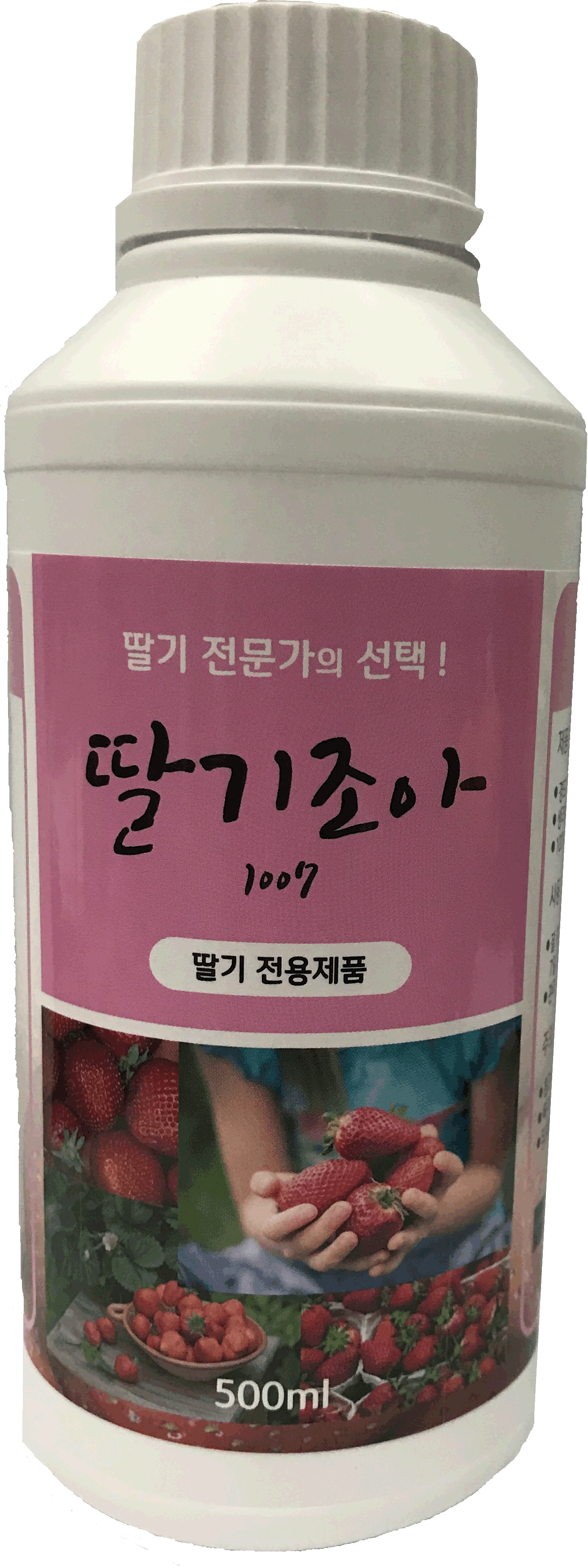 큰통딸기조아.gif