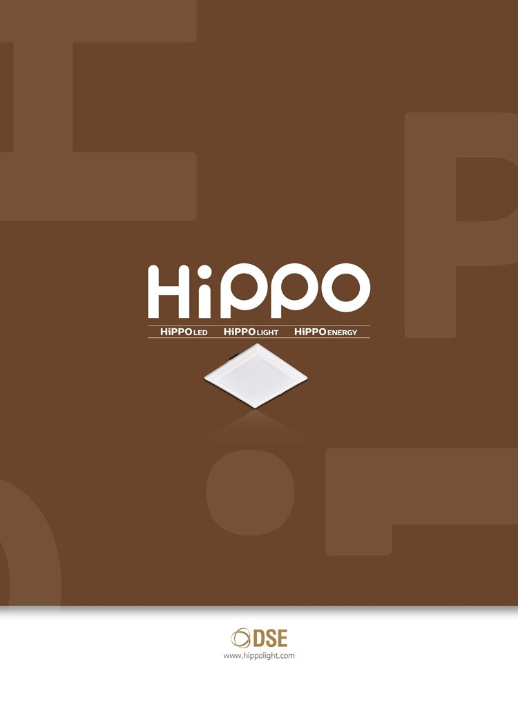 LED 다운라이트 카탈로그