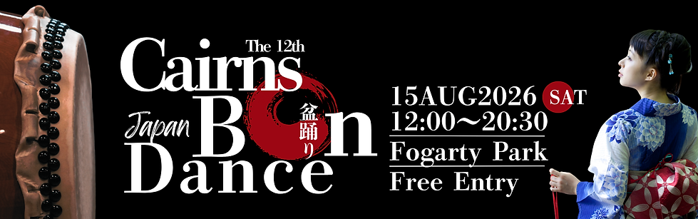 BonDance2026.png