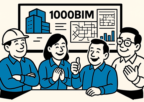 BIM이란